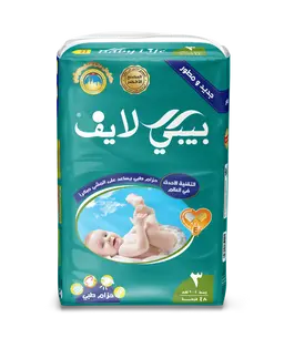 بيبي لايف حفاضات اطفال وسط حزام 48 حفاضه مقاس 3 