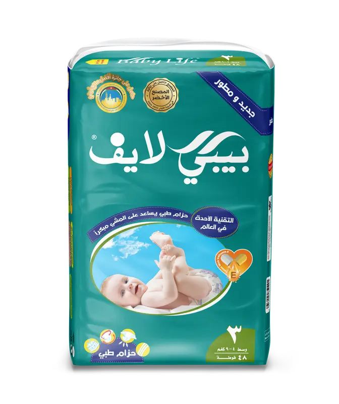 بيبي لايف حفاضات اطفال وسط حزام 48 حفاضه مقاس 3  - view 1
