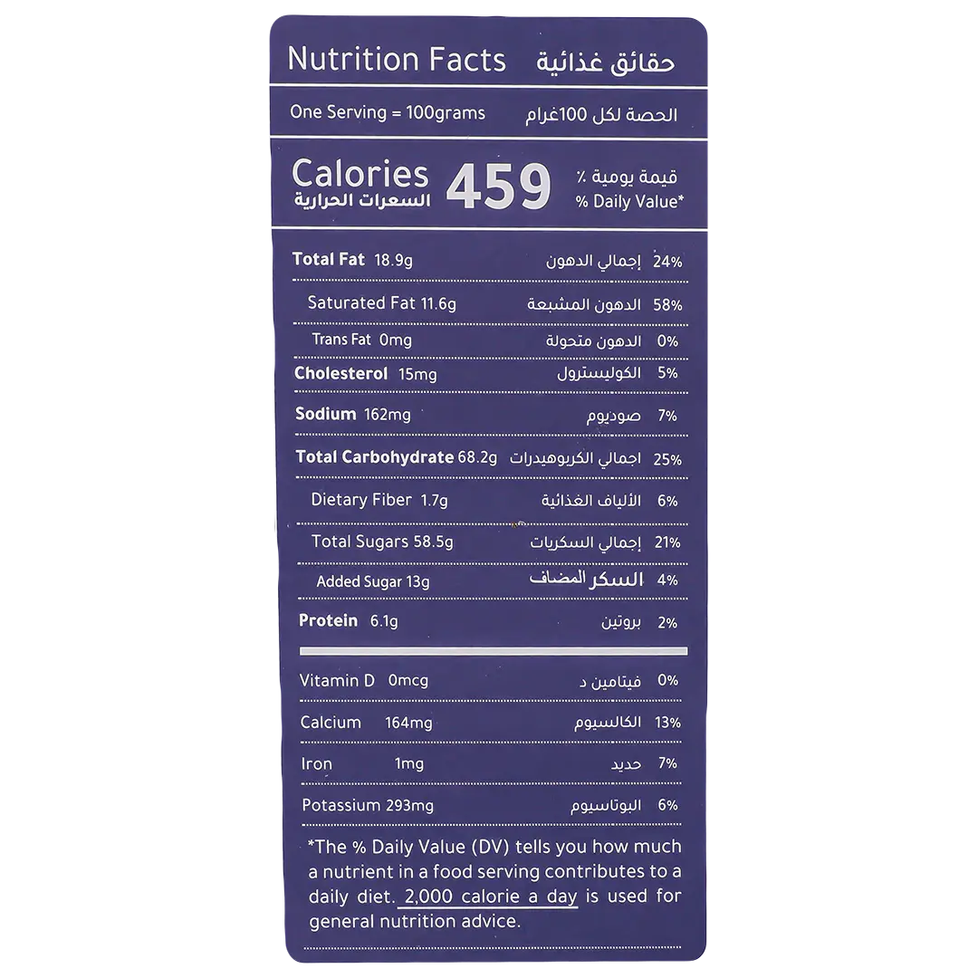 Jasmin Chocolate Amour 32 pcs 288 gm - view 5