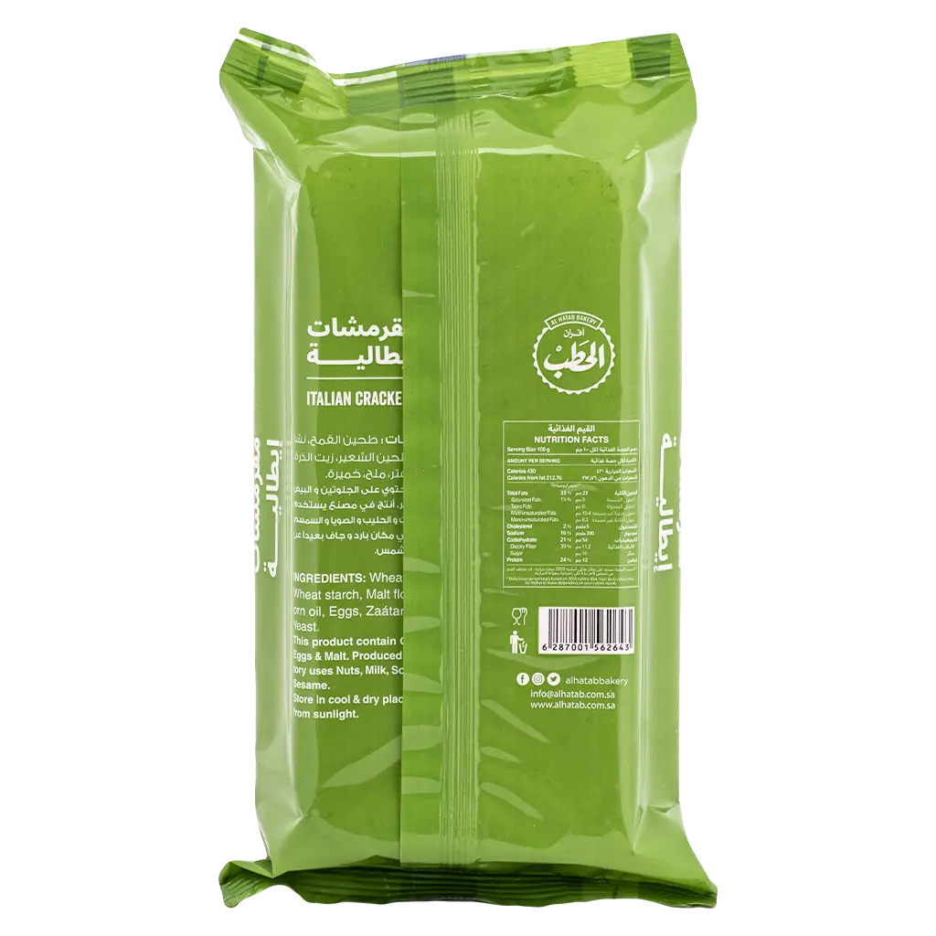 Al Hatab Italian Crackers Zaatar 200 gm - view 2