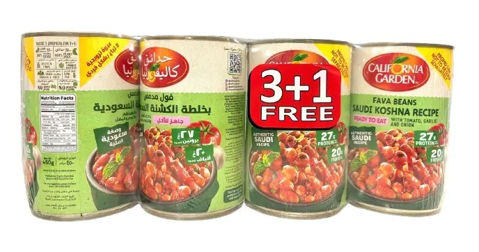 California Garden Foul Medammas Saudi Recipe 450G 3+1Free - view 1