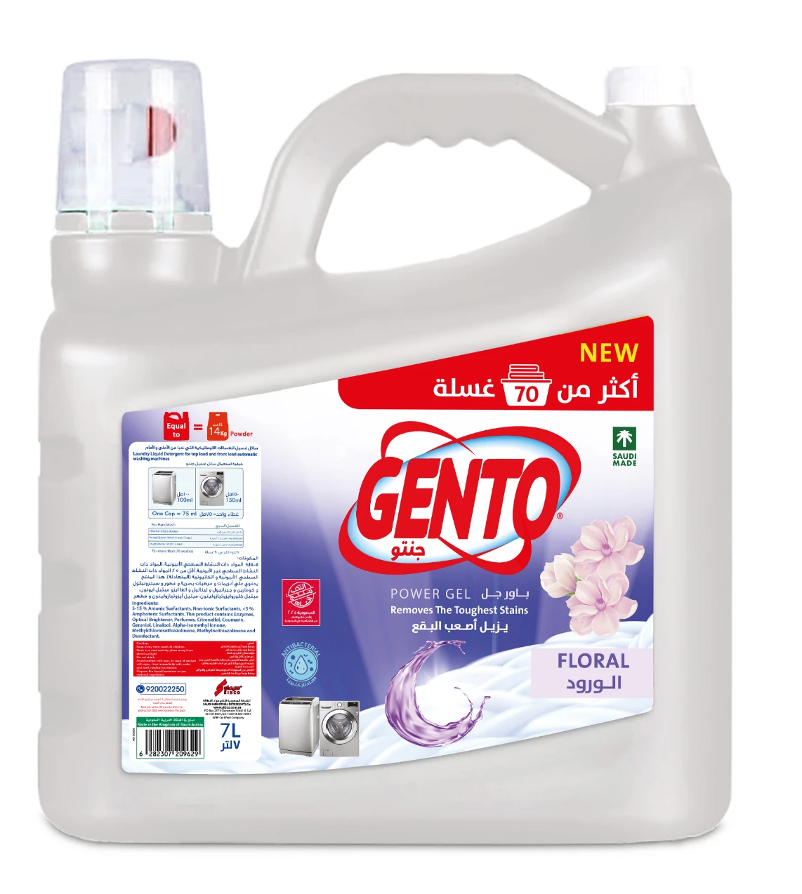 Gento Liquid Detergent Power Floral Scent 7 ltr