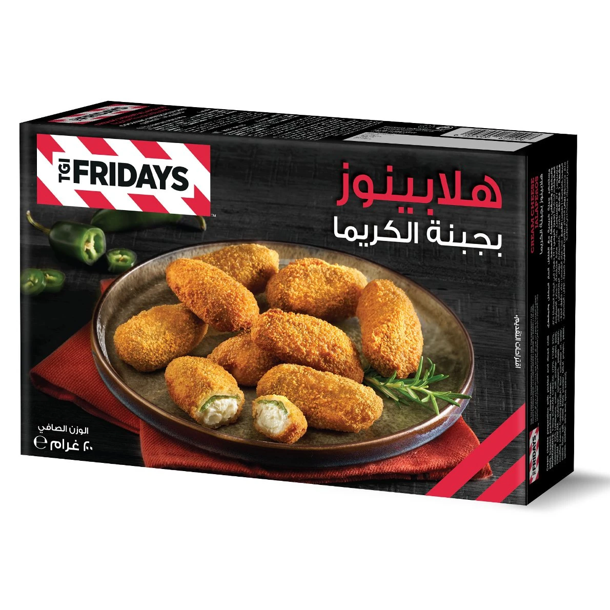 Tgi Fridays Frozen Cream Cheese Jalapenos 200 gm