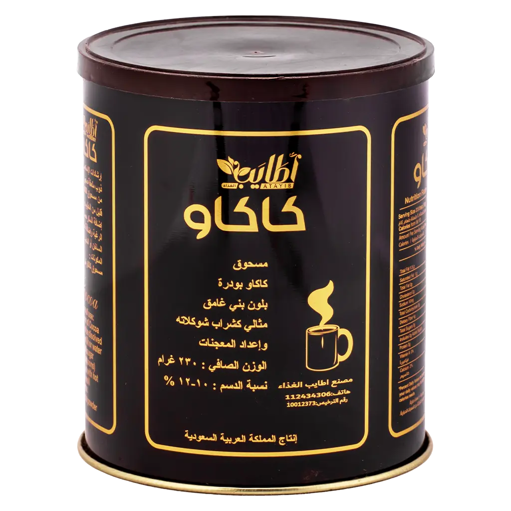 Atayib Cocoa Powder Alkalized 230gr - view 1