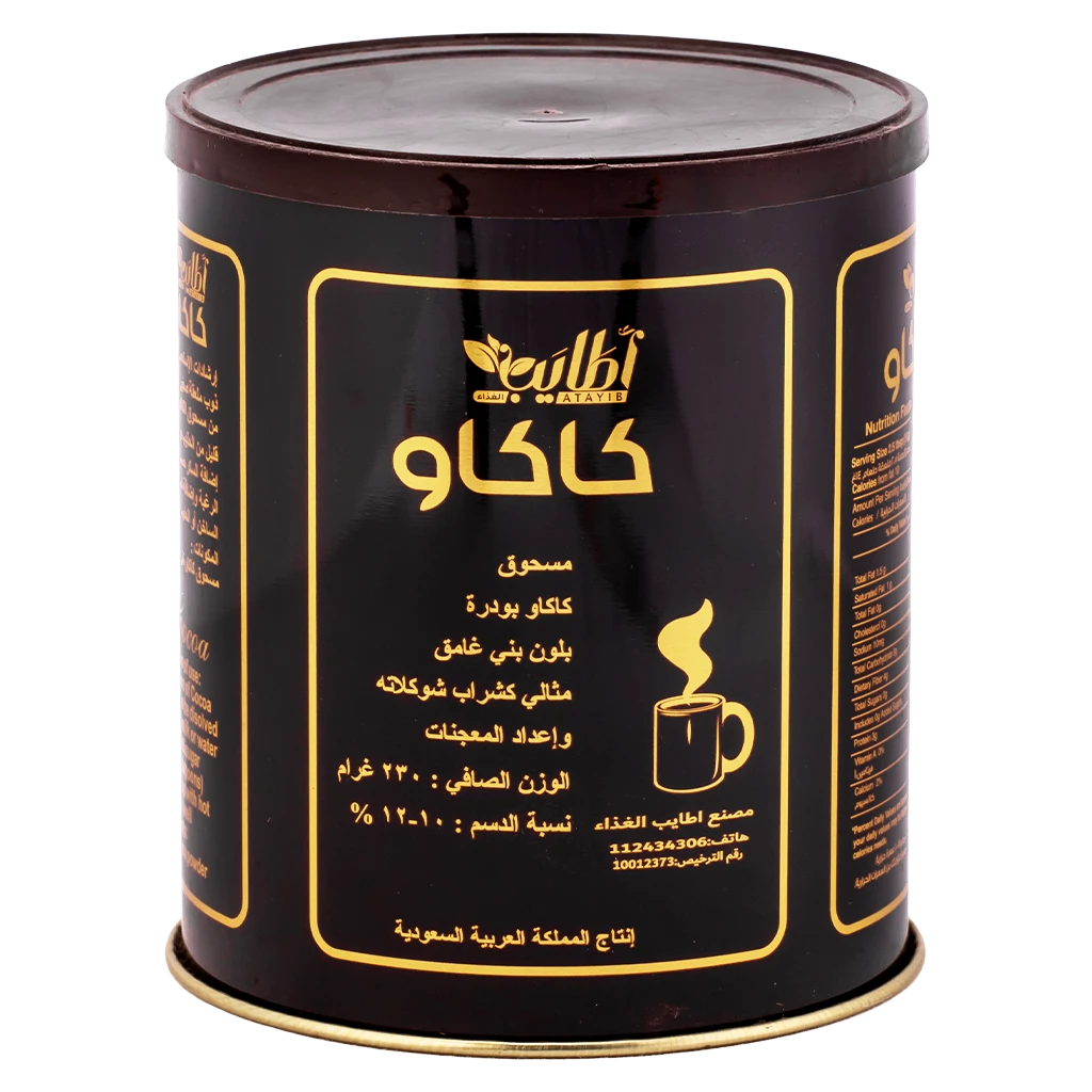 Atayib Cocoa Powder Alkalized 230gr