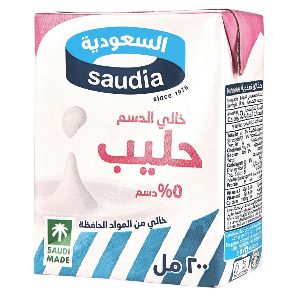 Saudia Skimmed Milk 200 ml - view 1