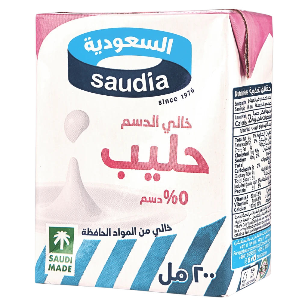 Saudia Skimmed Milk 200 ml