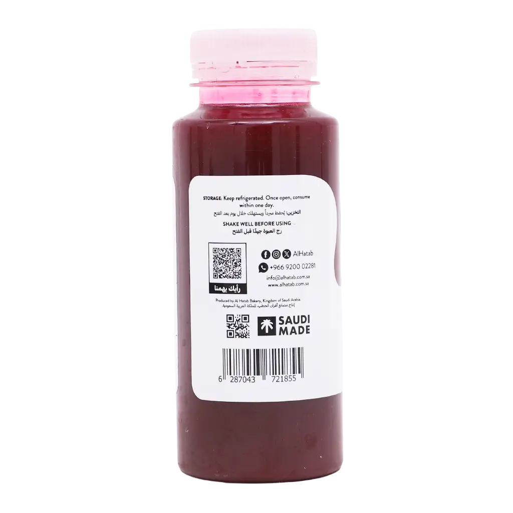 Alhatab Fresh Juice Beetroot & Pomegranate 250 ml - view 4