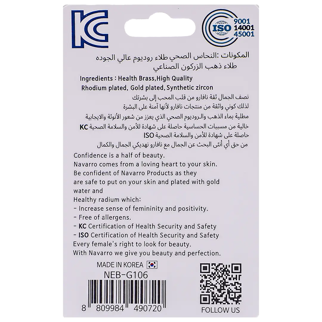 ناڤارو حلق طبي مواليد بتصميم لطيف ذهبي G106 - view 2