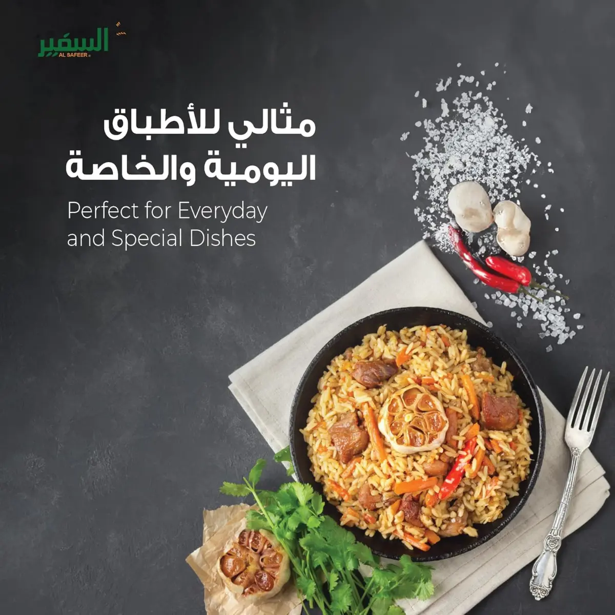 Alsafeer Sela Indian Basmati Rice 5 kg - view 6