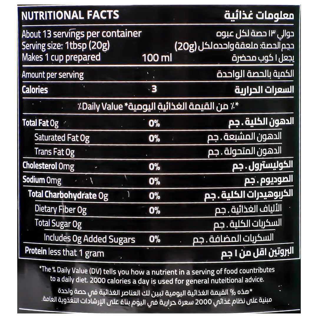 Omnya Premium Coffee Beans Tins 250 gm - view 4
