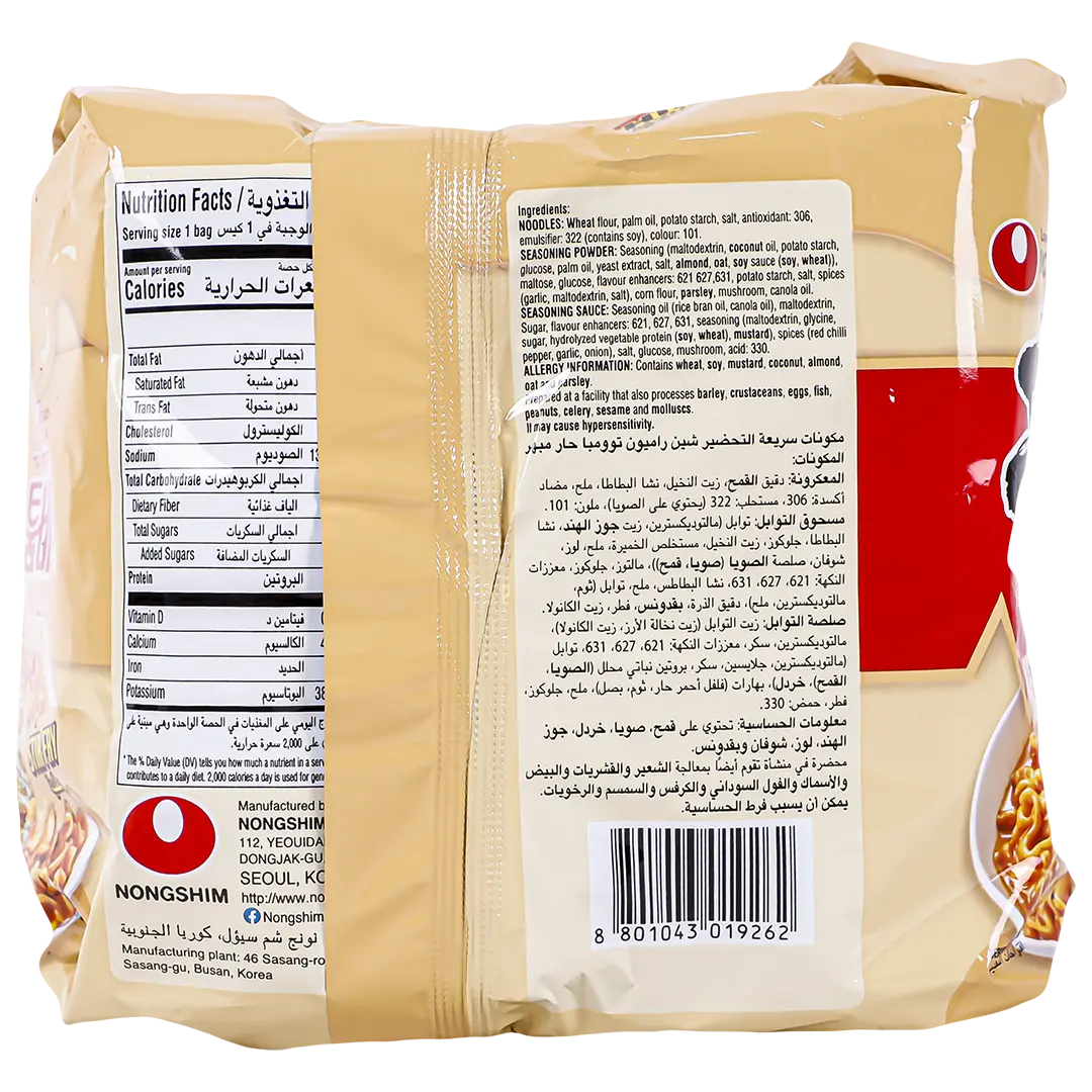 Nongshim Shin Ramen Toomba 5 pcs 137 gm - view 3
