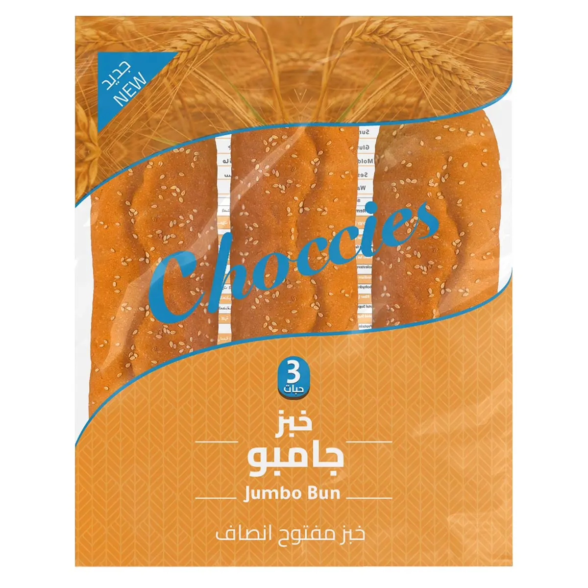 شوكيز خبز جامبو ساندويش 320 جم - view 1