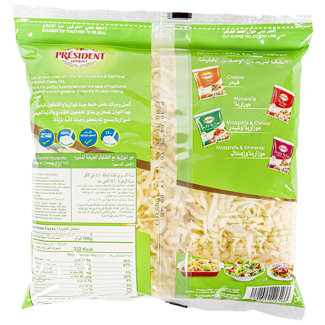 President Mozzarella & Kashkaval Cheese Shredded 400 gr - view 2