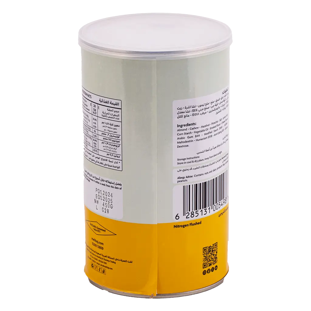 Almehbaj Extra Mixed Nuts Jar450 gm - view 2