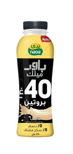 Nada Power Milk Vanilla 425 ml