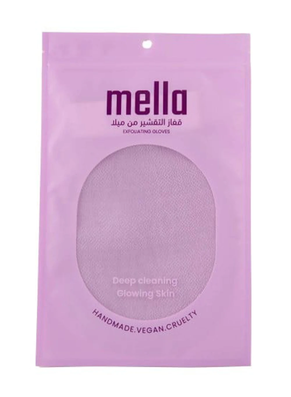 Mella Skin Removal Exfoliating Gloves Purple 
