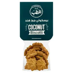 الحطب بسكوتي جوز الهند 120 جم