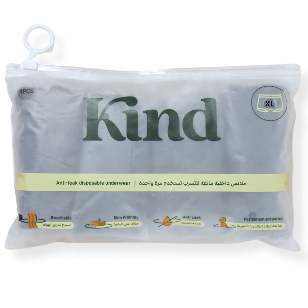 Kind Postpartum Underwear Disposable Panty Short XL