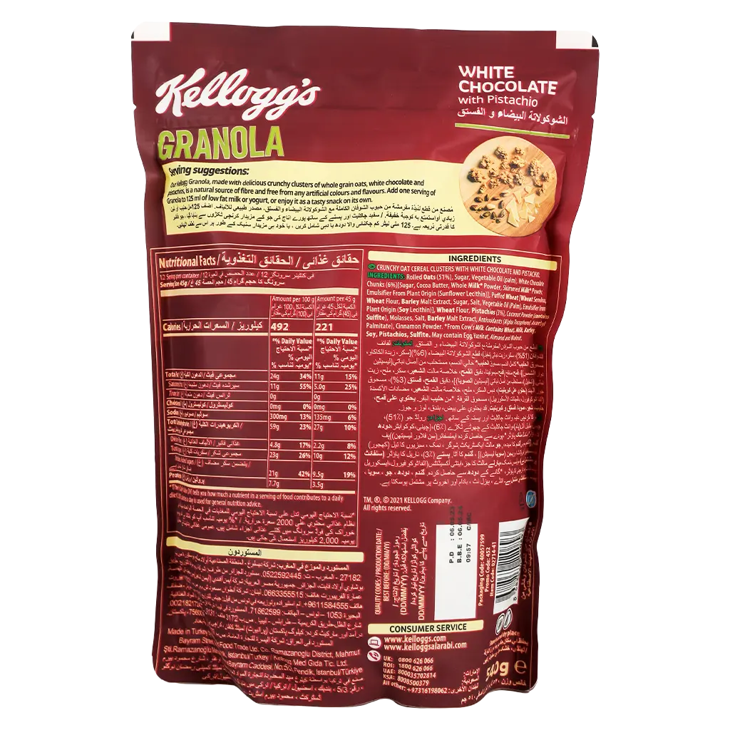 Kellogg's Granola White Chocolate With Pistachio 540 Gm - view 3