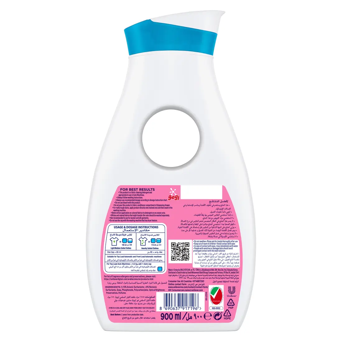 Omo Laundry Detergent Liquid Sensitive 900 Ml - view 3