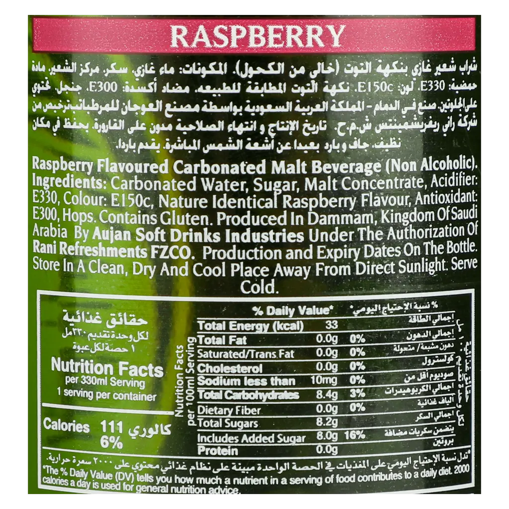 Barbican Malt Drink Raspberry Flavour 330 ml - view 3
