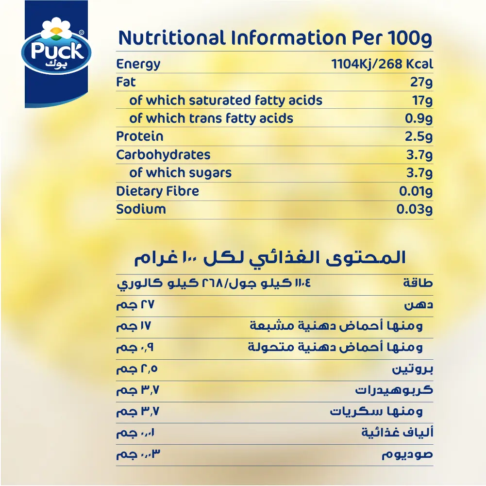 Puck Cooking Cream 500 ml - view 3