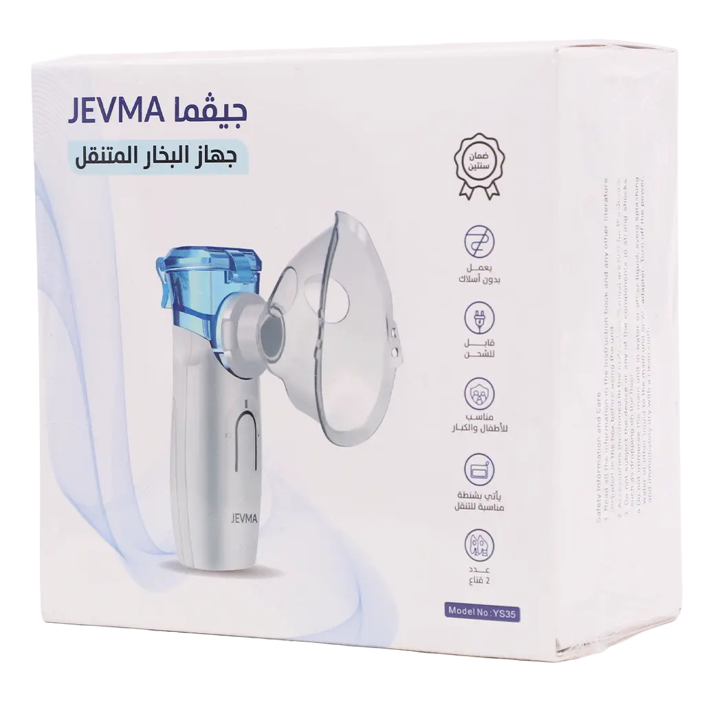 Jevma Portable Nebulizer - view 1