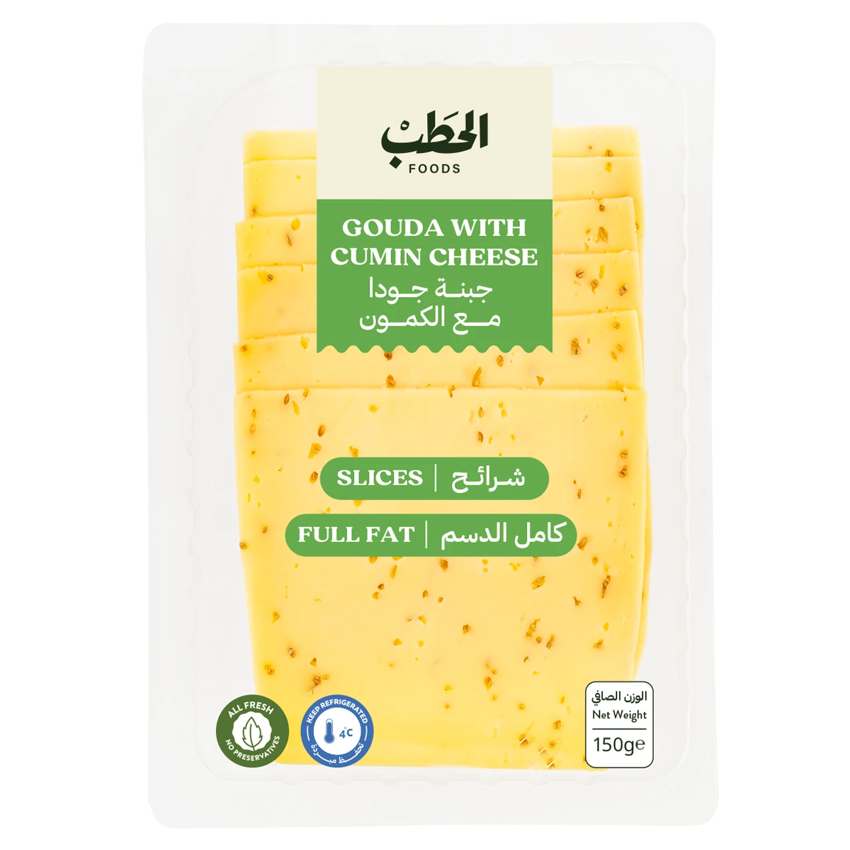 Alhatab Gouda With Cumin Slices 150 gm