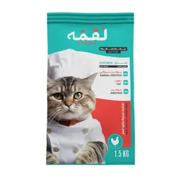 Loqma Dry Food Chicken For Kitten 1.5 kg