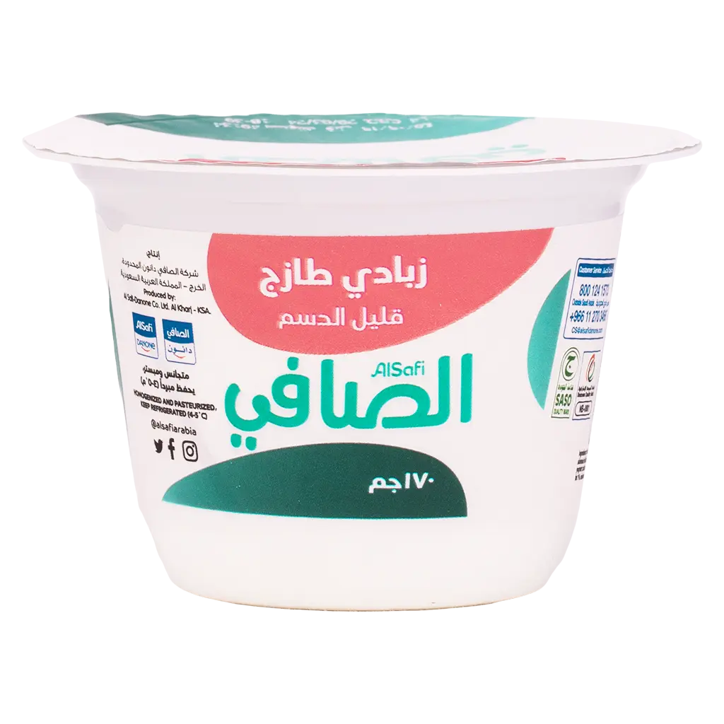 Alsafi Low Fat Yoghurt 170 gm - view 2