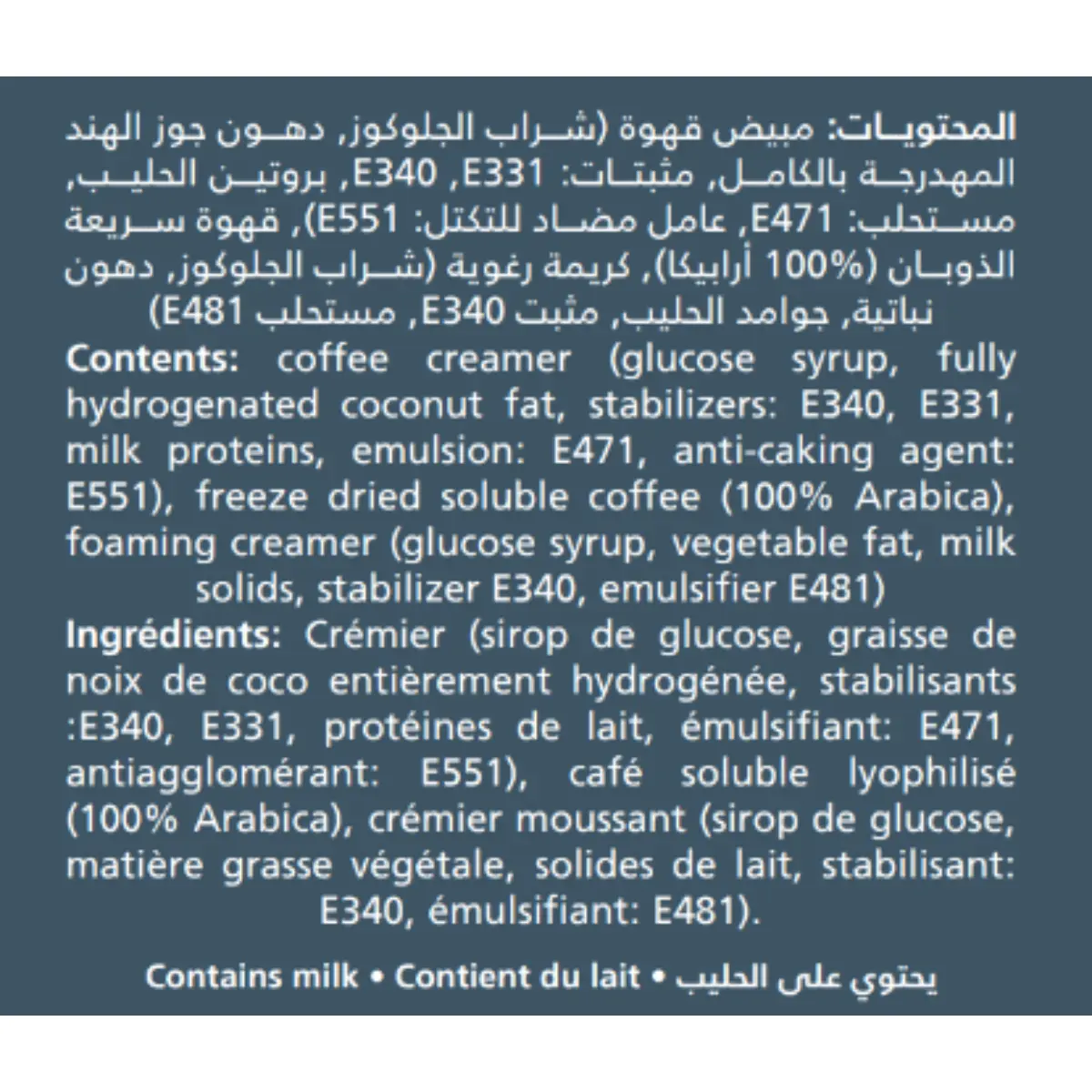 Al Ameed Instant Coffee 3*1 18 Sachets 20 gm - view 3