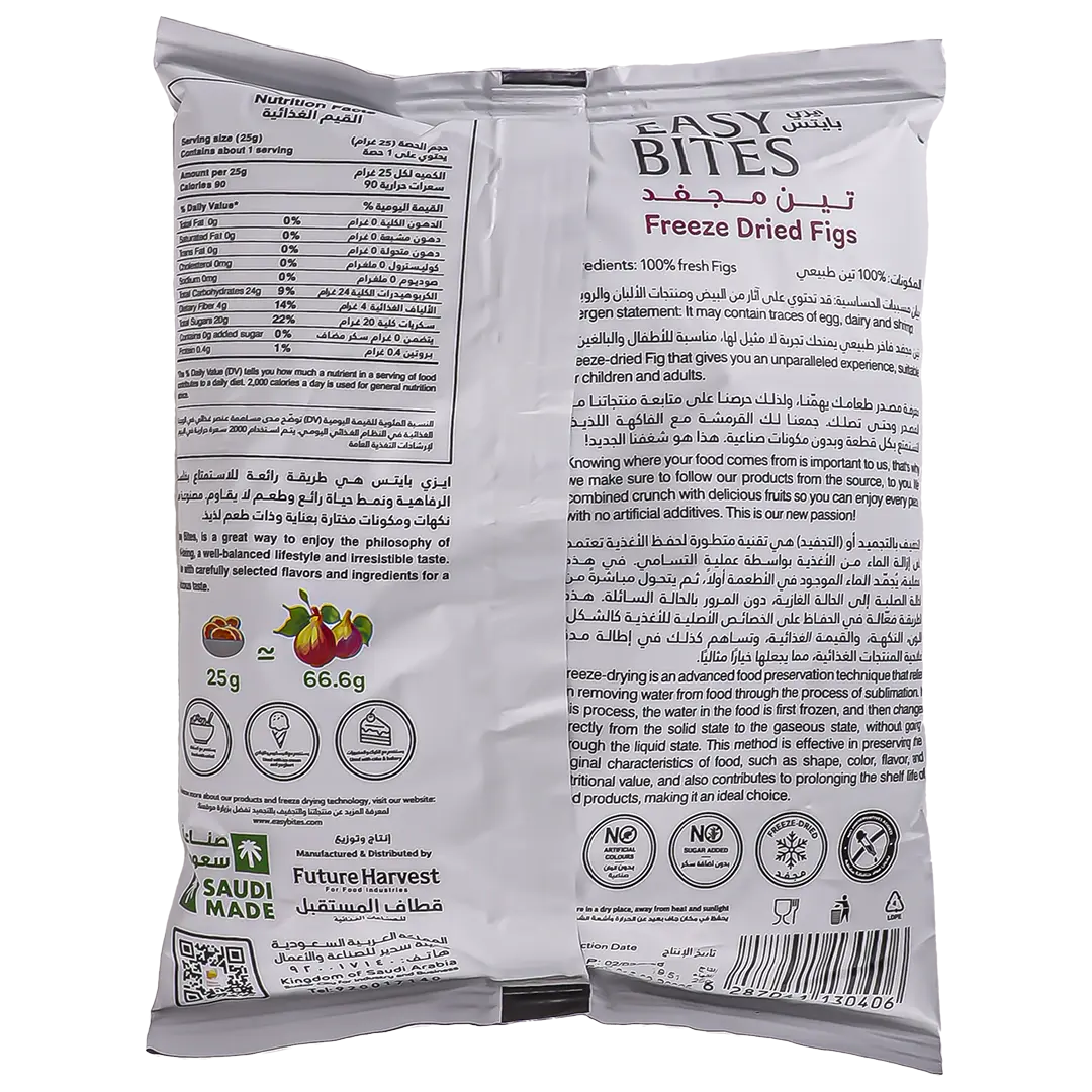 Easy Bites Freeze Dried Fig 25 gm - view 3