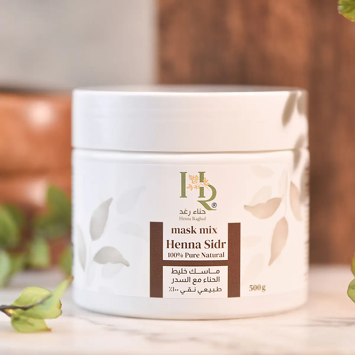 Henna Raghad Mask Henna and Sedr Mix Natural 100% 500 gm - view 6