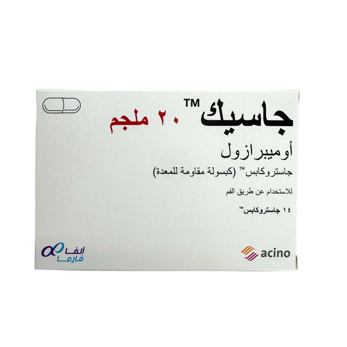 Gasec 20 mg 14 Capsules
