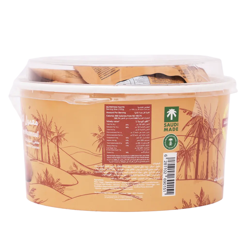 Sanabel Al Shahed Maamoul Toffee Coated Chocolate 400 gm - view 3