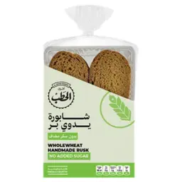 الحطب شابورة يدوي بر بدون سكر مضاف 200 جم