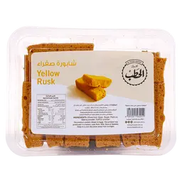 الحطب شابورة صفراء علبة 230 جم