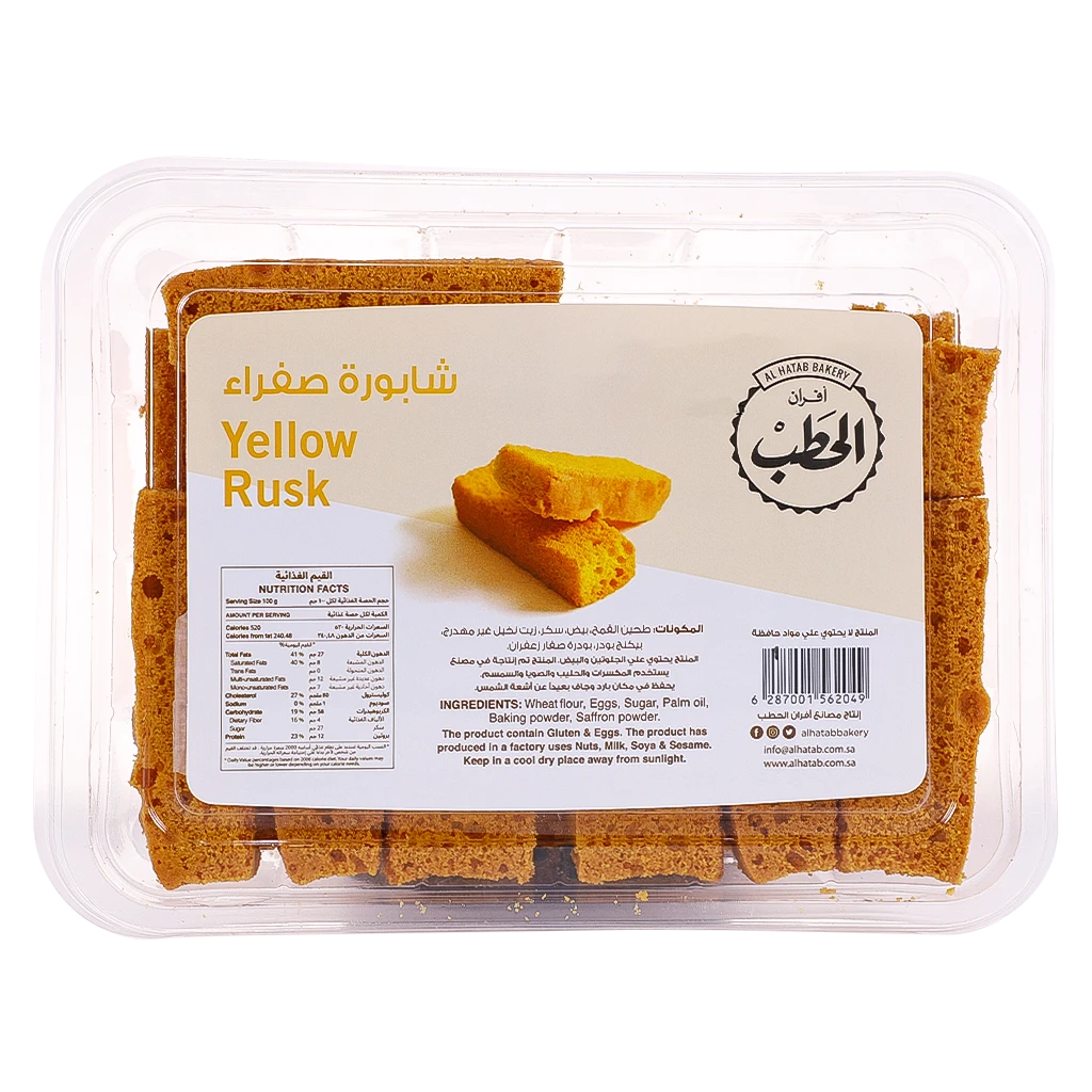 Al Hatab Yellow Rusk 230 gm