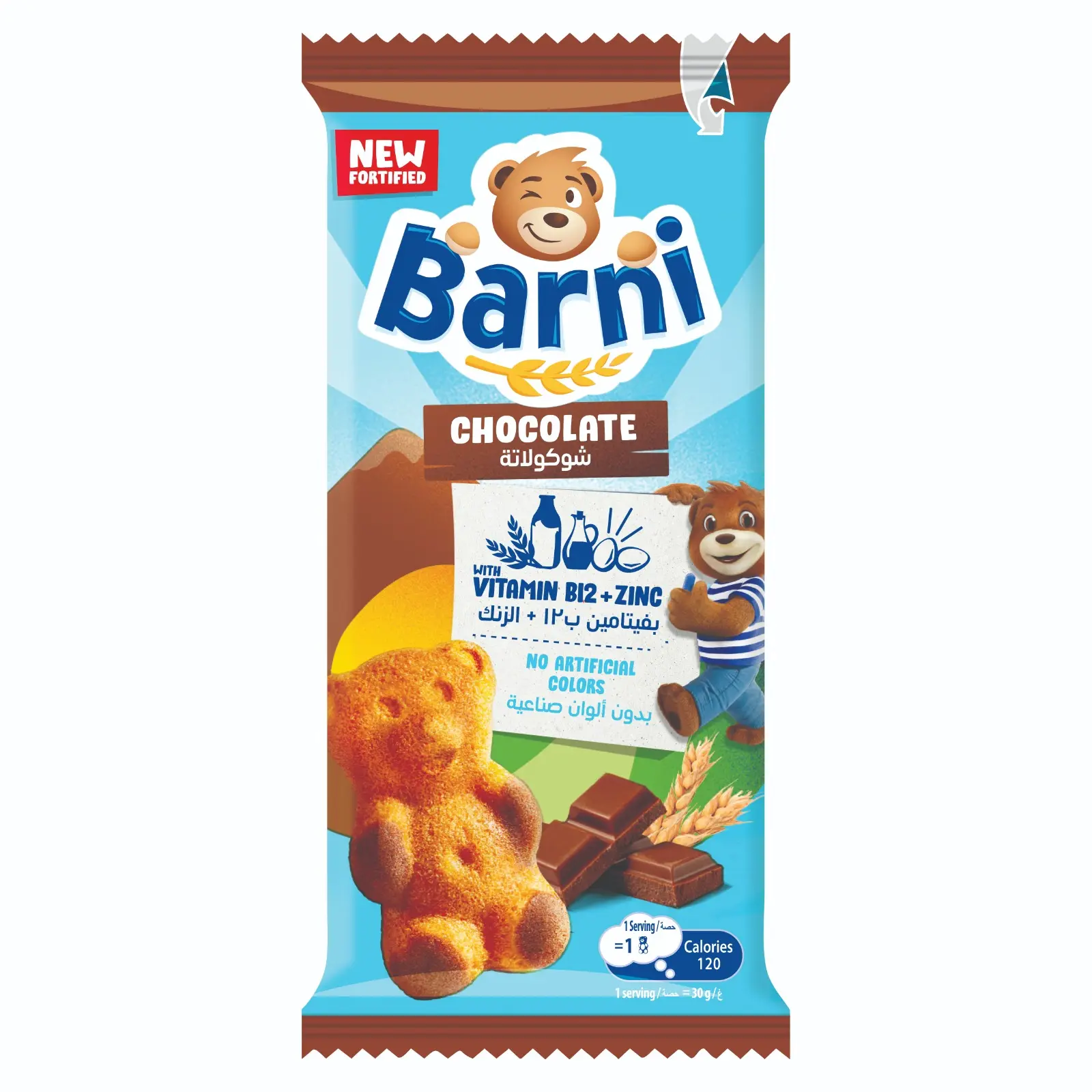 Barni Cake With Chocolate 30 Gm - view 1