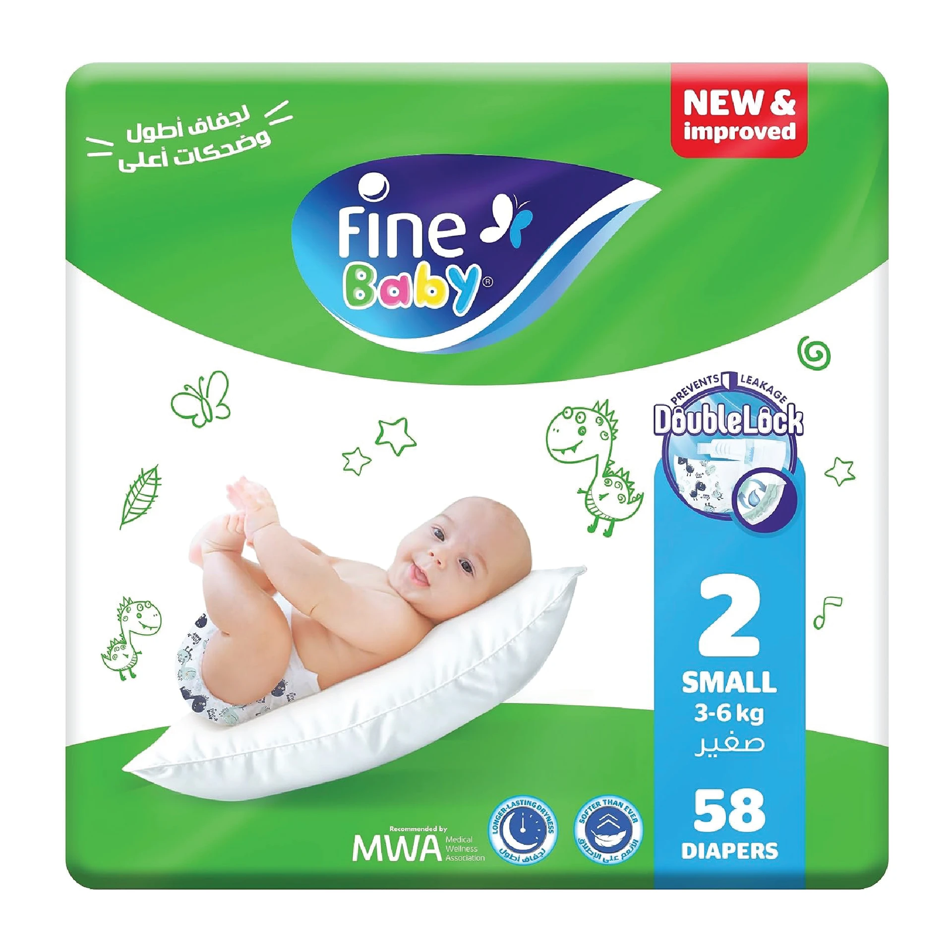 Fine Baby Diapers Size 2 small 3–6kg pack of 58 Diapers