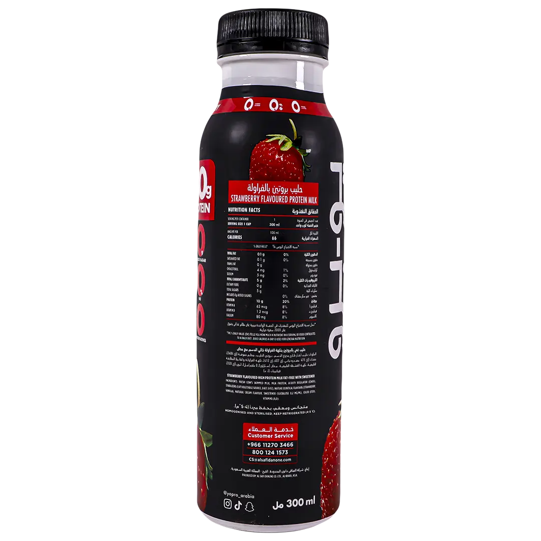 Yopro Protein Milk Strawberry 300 ml - view 3