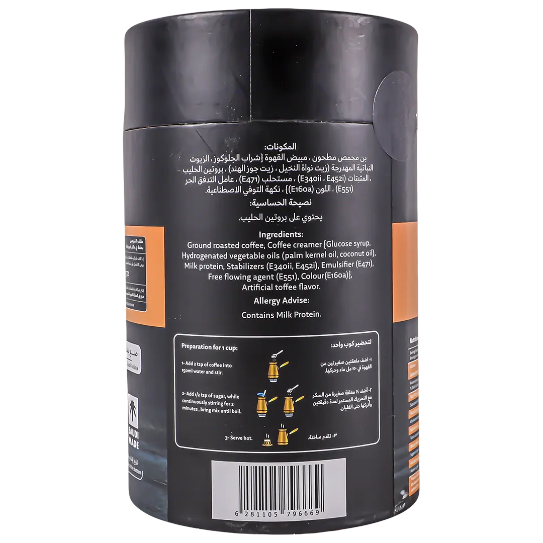 Baja French Toffee Coffee 150 gm - view 2