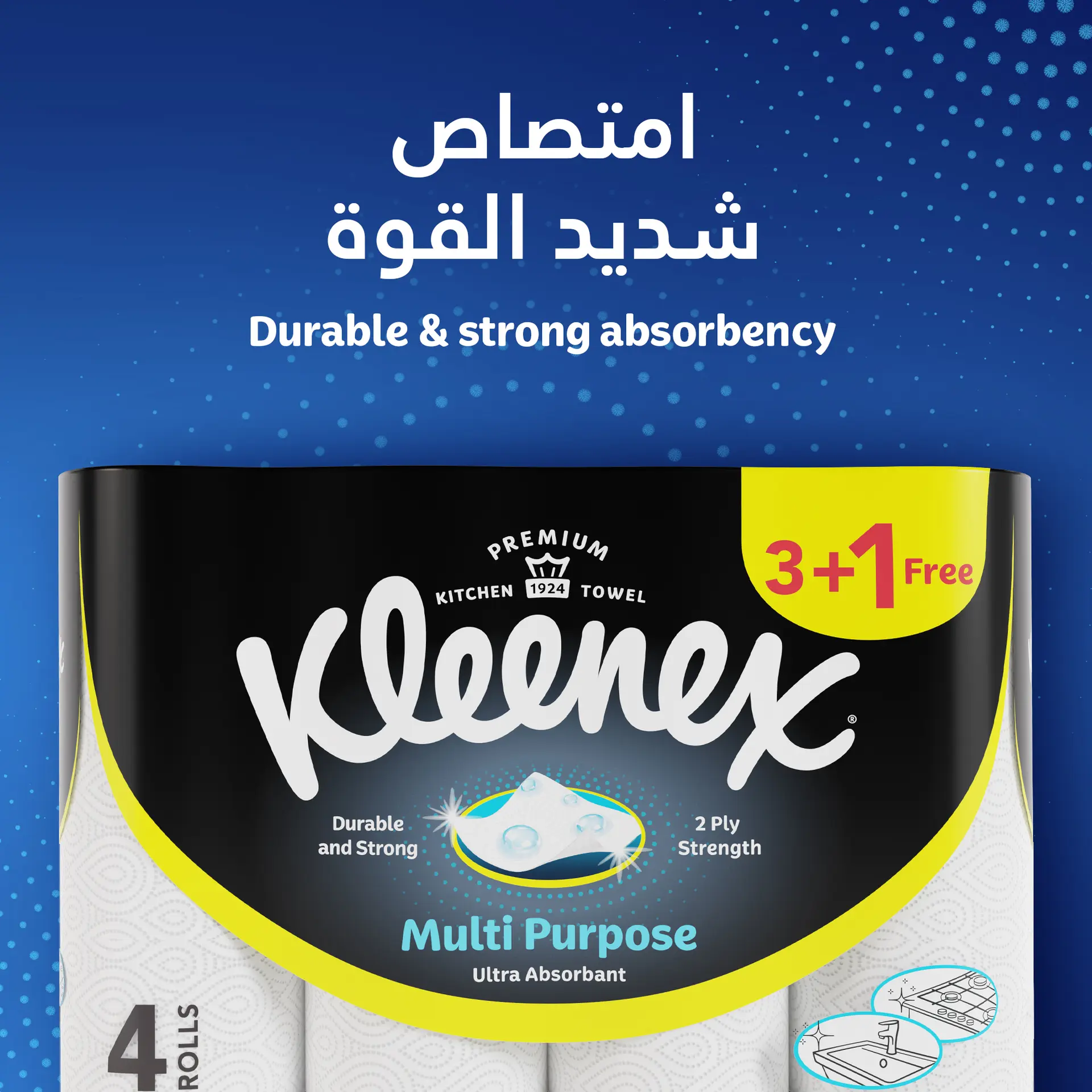 Kleenex Multi Purpose Kitchen Tissue Paper Towel 3+1 free Rolls  80 Sheets - view 3