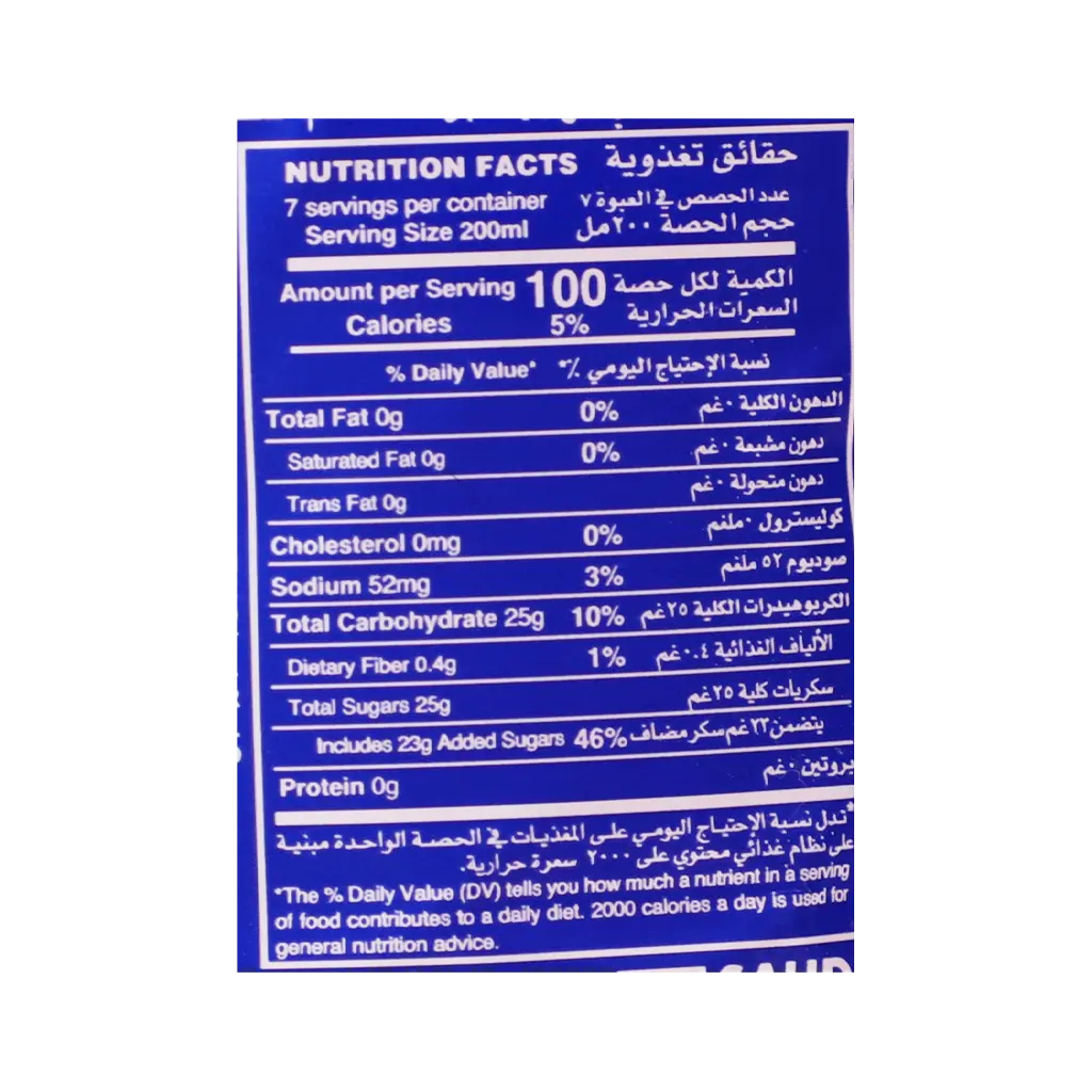Rani Fruit Cocktail Flavoured Drink 1.4 L - view 3