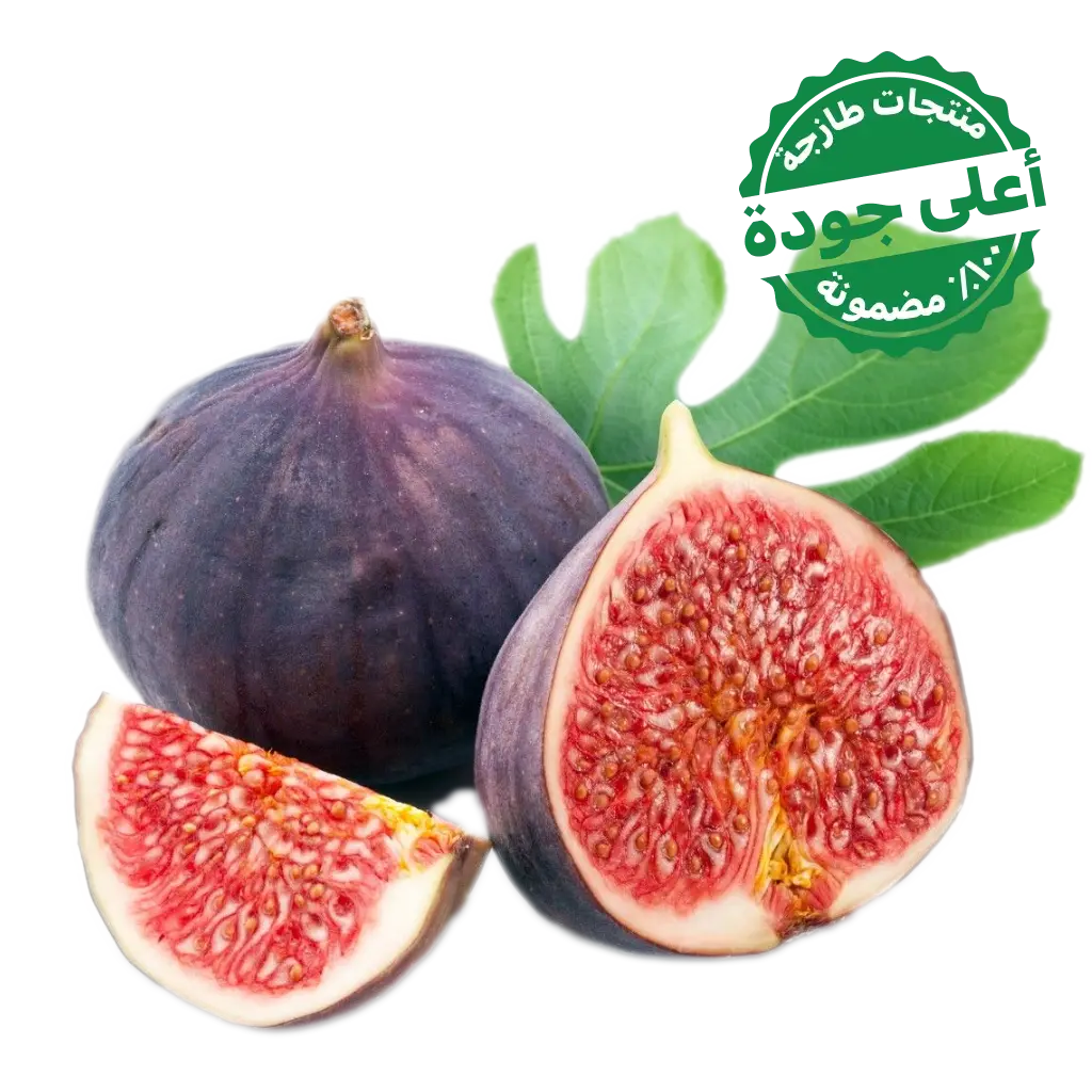 Figs 250 gm approximately - view 1