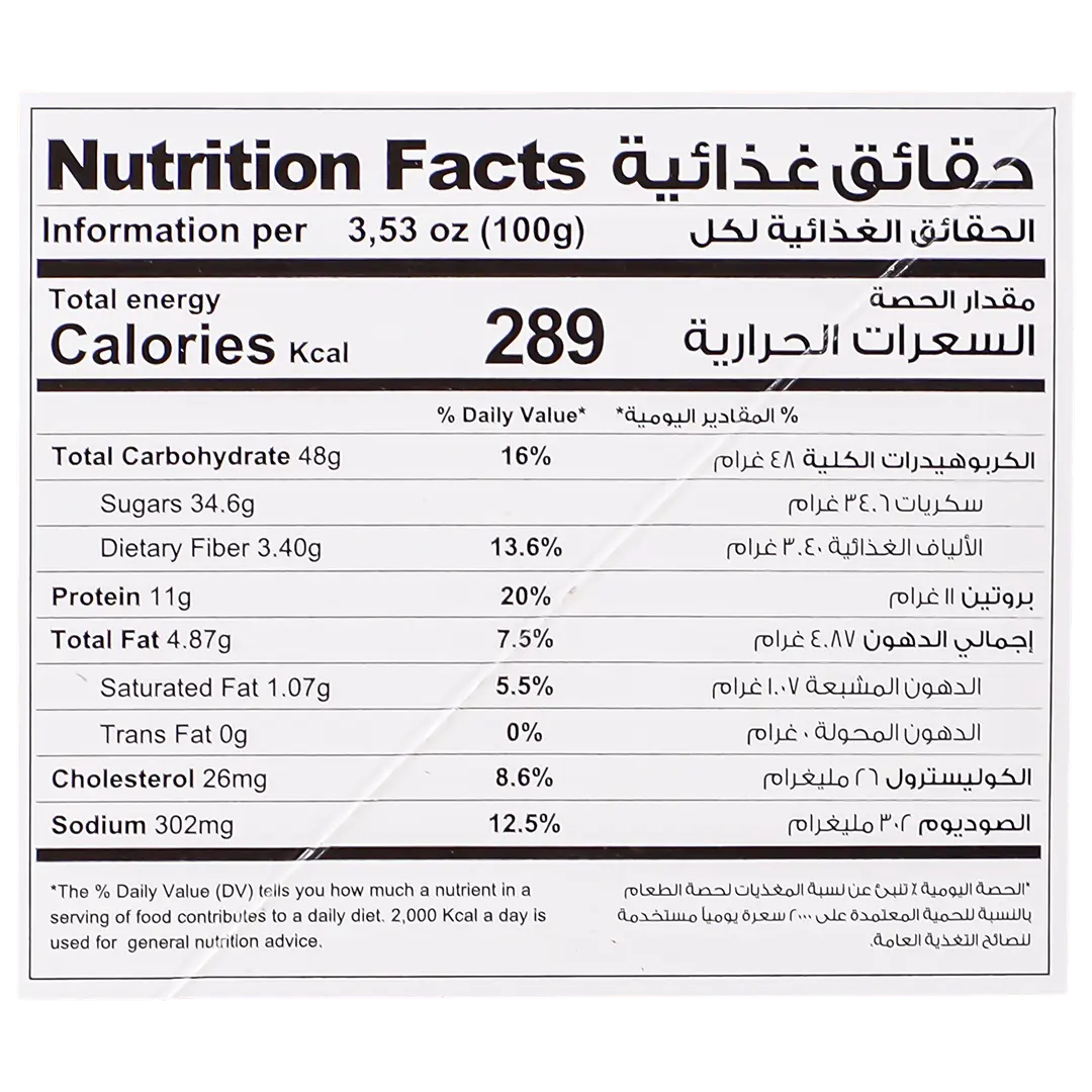 فلوفي بان كيك توت 12 حبة 37 جم - view 4