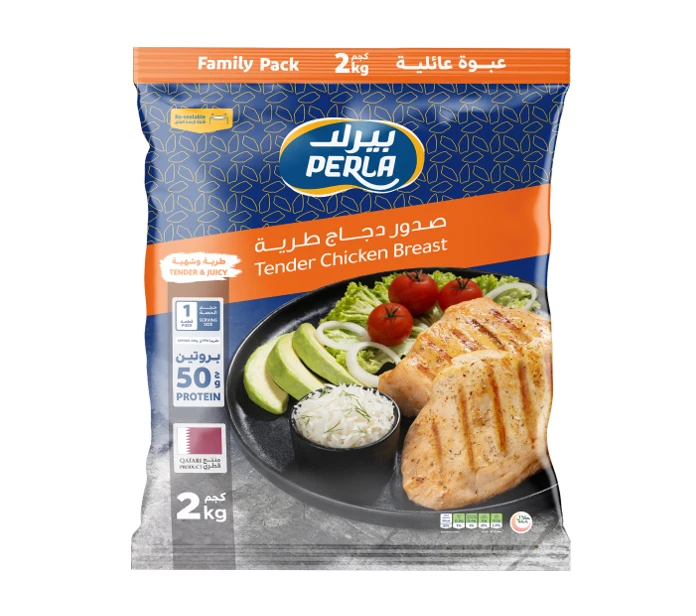 Perla Chicken Tenderized Breast 2KG