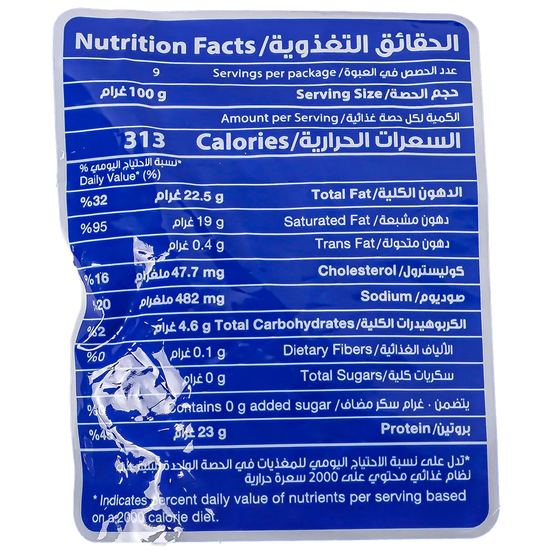 Dari Mozarilla Cheese Analogue Shredded 900 g - view 3