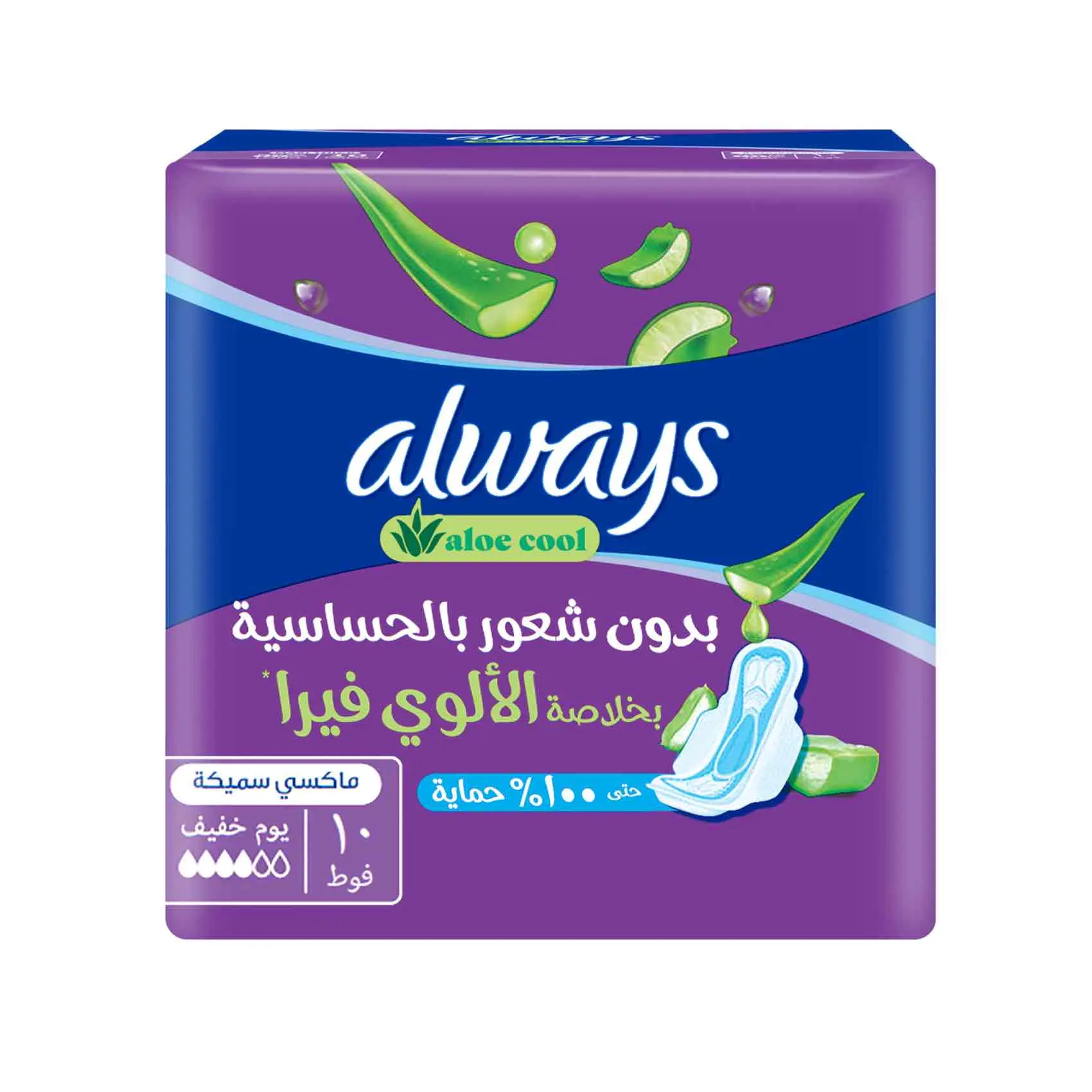 Always Aloe Cool Pads for Light Days Long Maxi Thick with Wings 10 Pads - view 4